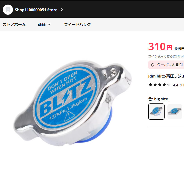 ありえく2.jpg