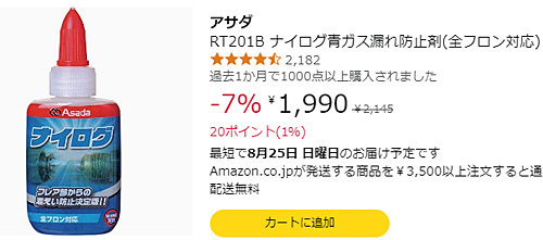 名称未設定-1.jpg