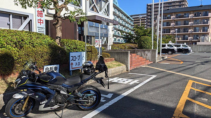 PXL_20230902_225621853.jpg