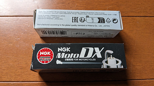 PXL_20240301_045410915.jpg