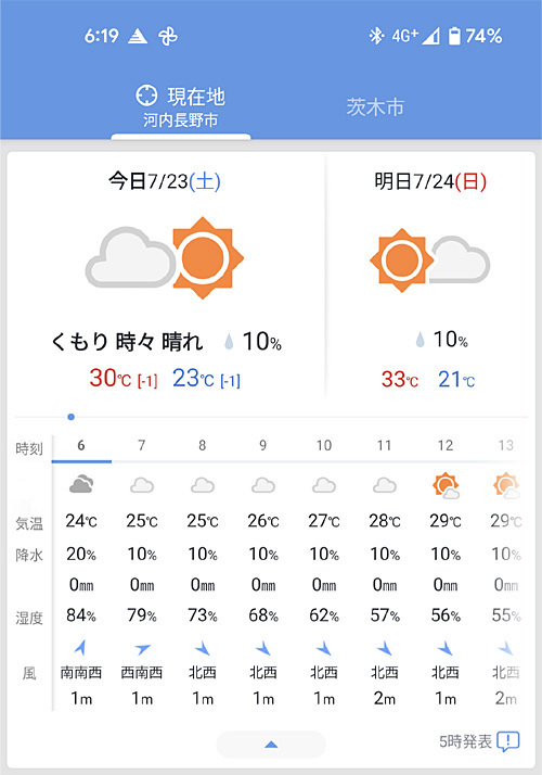 Screenshot_20220723-061902.jpg
