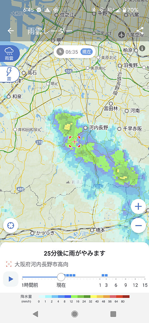 Screenshot_20220723-064536.jpg